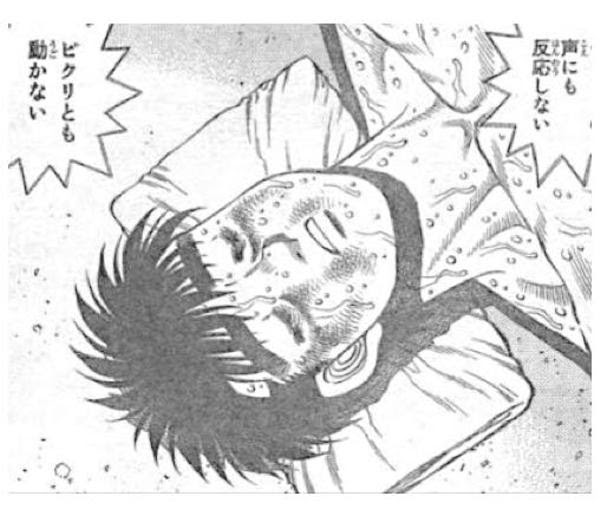 どうしても学校を休みたい 18年01月25日の人物のボケ ボケて Bokete