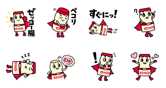 隠し無料スタンプ ヤクルトマン Vol 2