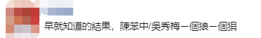台媒：台湾自产联亚疫苗未通过紧急使用授权，股价大跌-搜狐新闻
