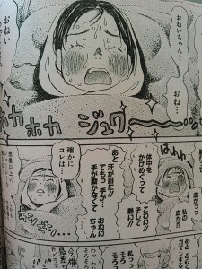 3月のライオン 1話 ネタバレ 画像 りこのゆる いマンガな日々