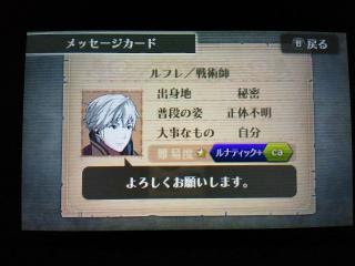 Chime Machine Fe覚醒 ルナティック カジュアルモードクリア