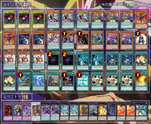 デッキレシピ 覇王黒竜で反旗の逆鱗 遊戯王 ペンギンメイト らいとのブログ