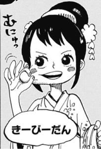 ワンピース お玉の能力はキビキビの実のきびだんご人間 海賊王に俺はなる ルフィの冒険 One Piece