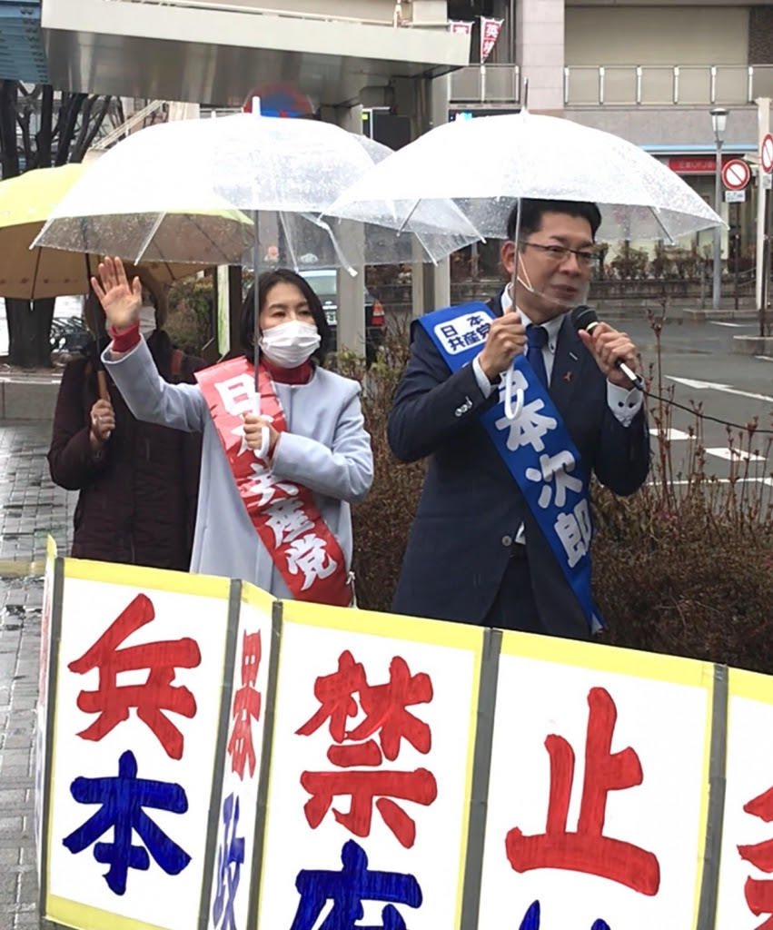 西田さえこ比例候補を迎え 女性後援会のみなさんと それいけ 宮本次郎