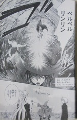 マジョリン 全３巻 よねやませつこ 漫画 Happy Life