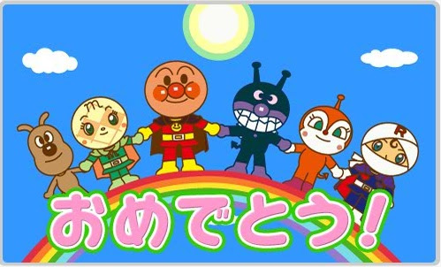 最高のコレクション アンパンマン イラスト 無料 誕生日 ディズニー パークチケット コンビニ