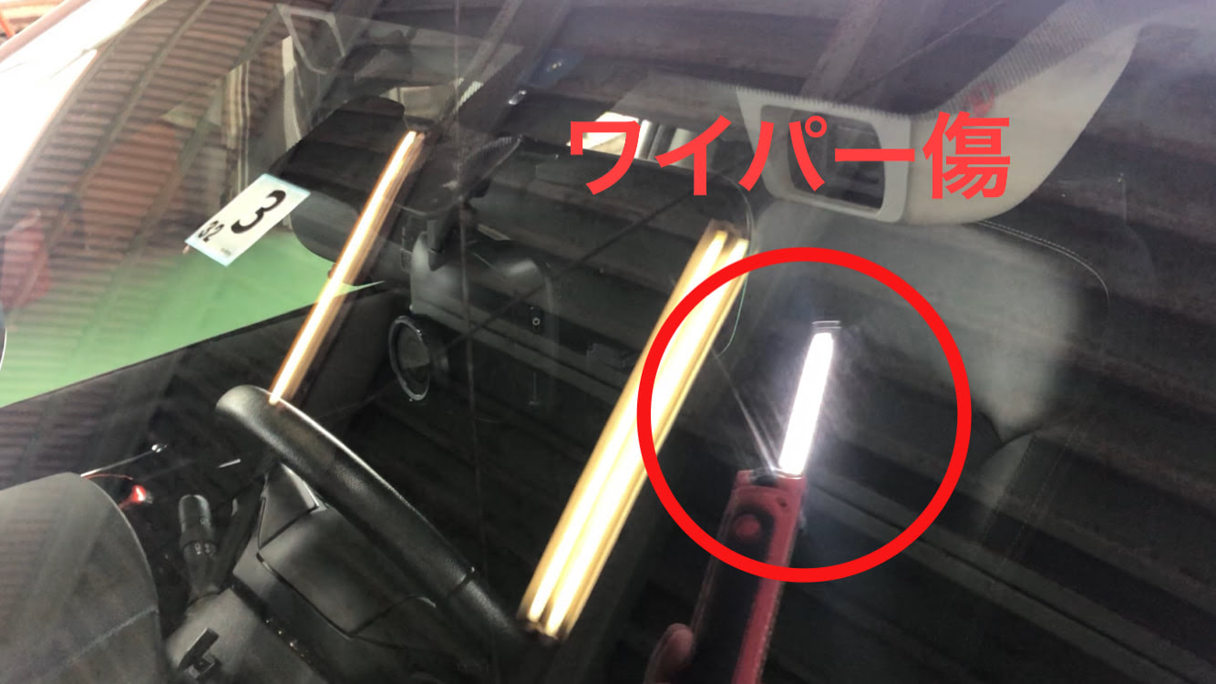 ガラスの傷隠し いえ ガラスの傷は消えるんです ガラスの傷消し リペア 塩害 酸焼け は静岡三島のガラス再生修復の専門