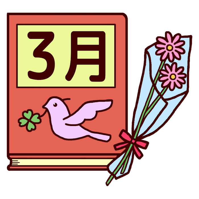 卒業アルバム カラー 3月タイトル無料イラスト 春の季節 行事素材