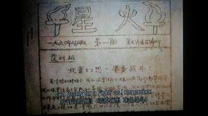 張潔平照片