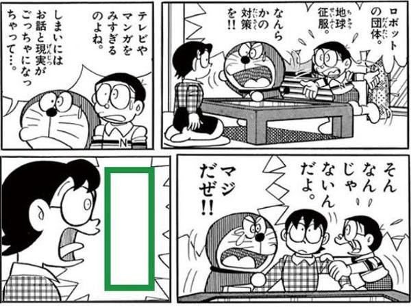 平和な未来から来たんだろうがぁぁぁ 19年04月30日のイラストのボケ ボケて Bokete
