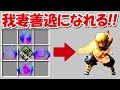 [最も人気のある！] 善逸 雷の呼吸 壱の型 霹靂一閃 105383-善逸 雷の呼吸 壱の型 霹靂一閃