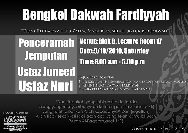 Bengkel Dakwah fardiyyah