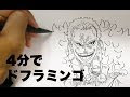 かっこいい ド フラミンゴ イラスト 325323