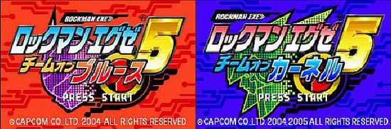 Wii Uバーチャルコンソールに登場 ロックマン エグゼ5 チーム オブ ブルース ロックマン エグゼ5 チーム オブ カーネル とは ロックマンユニティ ウッチーのブログ 記事コメント 1