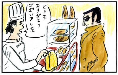 パンの漫画49 裏 パンラボ