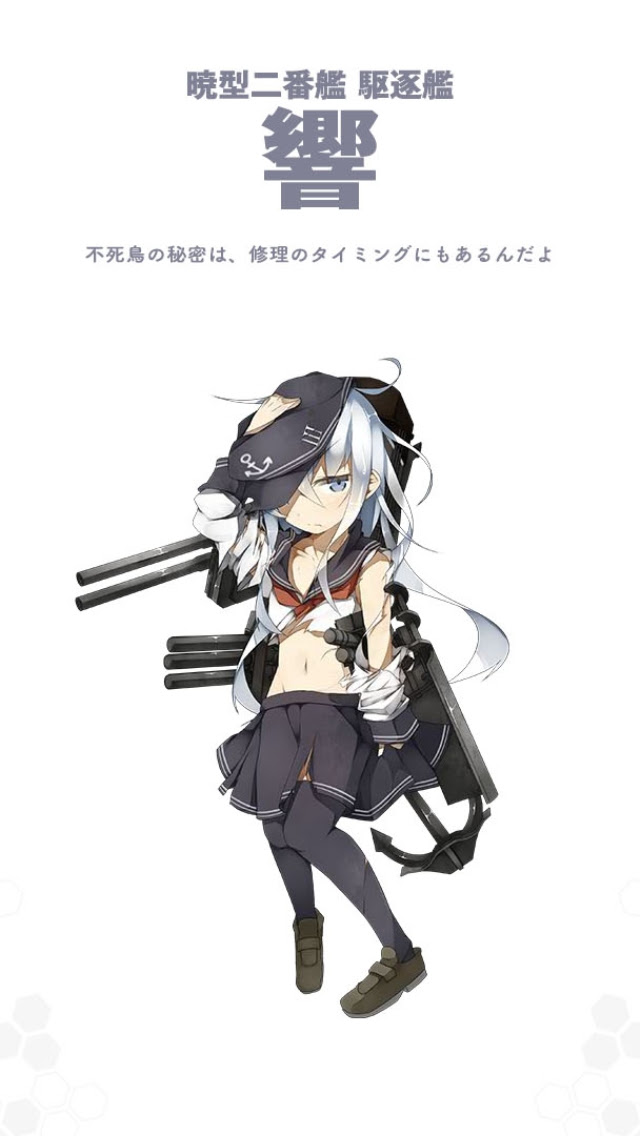 壁紙 艦隊これくしょん 艦これ のスマホ壁紙640x1136 Kancolle I06 Jpg 壁紙box