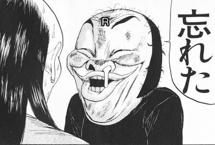 グリーンヒル 歴史本の感想文