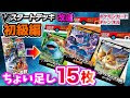 [最も選択された] ポケモンカード デッキ 新作 128784-��ケモンカード デッキ 新作