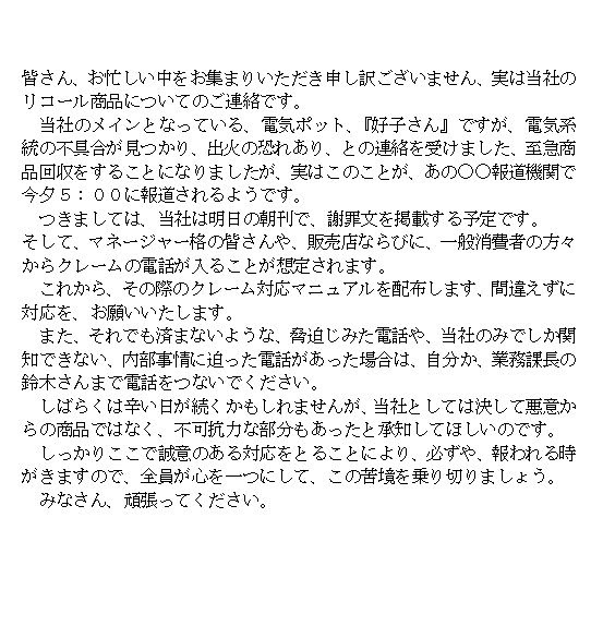 人気のダウンロード 決意 表明 文 例文