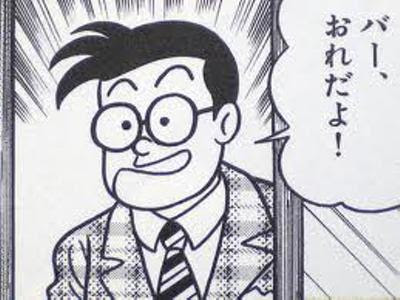 ちびまる子ちゃん同窓会にてようやく会場に現れた花輪君 13年06月17日のイラストのボケ ボケて Bokete