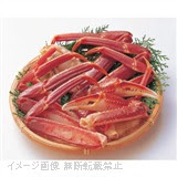 相場 紅ズワイガニ 棒肉 段 ｋｇ ｋｇ Uf Web 広域営業本部