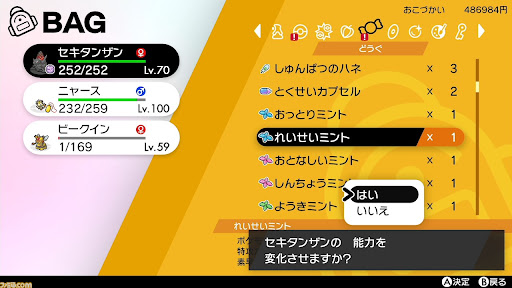 イメージ