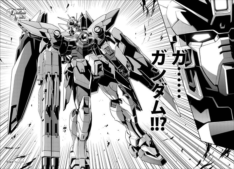 新機動戦記ガンダムｗ 新機動戦記ガンダムw Endless Waltz 敗者たちの栄光 第34話 試し読み版