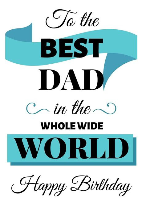  printable birthday cards for dads free printbirthdaycards