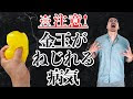 [最も好ましい] 金玉 ぶつぶつ 痛い 280822