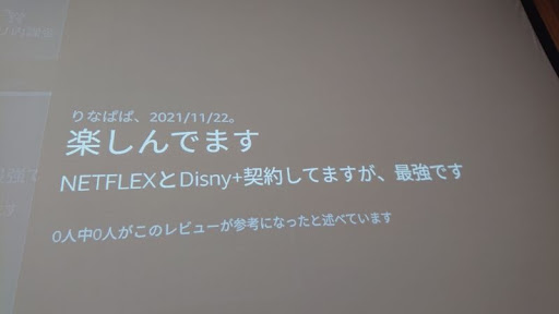 イメージ