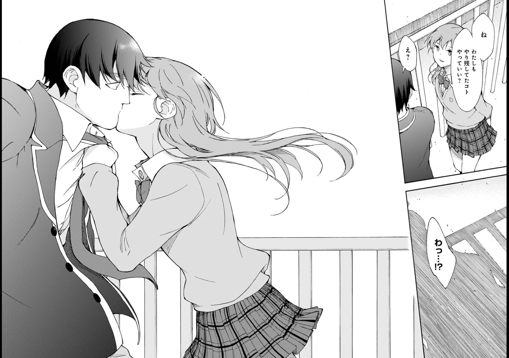 投票げぇむ 最新刊 いちまのblog いちブロ