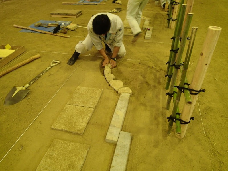 技能検定 西日本短期大学 緑地環境学科