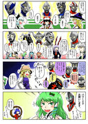 ウルトラマン Pixiv年鑑 B