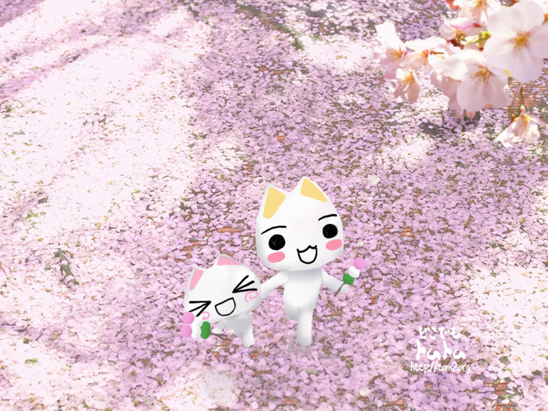 どこでもいっしょ 壁紙サイズ さくらさくら