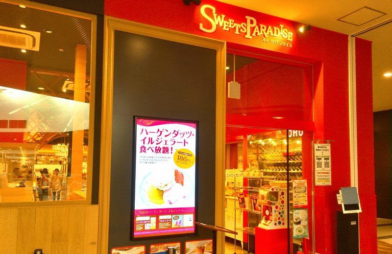 串揚げからケーキまで ららぽーと富士見の食べ放題レストランのおすすめまとめ そうだ埼玉 Com