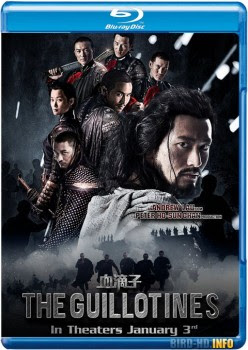 The Guillotines (2012)