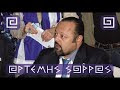 Η ΔΙΑΙΡΕΣΗ ΤΩΝ ΑΝΘΡΩΠΩΝ ΤΟΥ ΦΑΝΑΤΙΣΜΕΝΟΥ ΑΘΛΗΤΙΣΜΟΥ ΕΙΝΑΙ ΤΟ ΙΔΙΟ ΜΕ ΤΑ ΚΟΜΜΑΤΑ. 14/03/2018