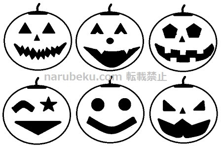 ハロウィンかぼちゃの切り抜き方とランタン用に長期保存する方法