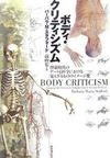 Bodycr