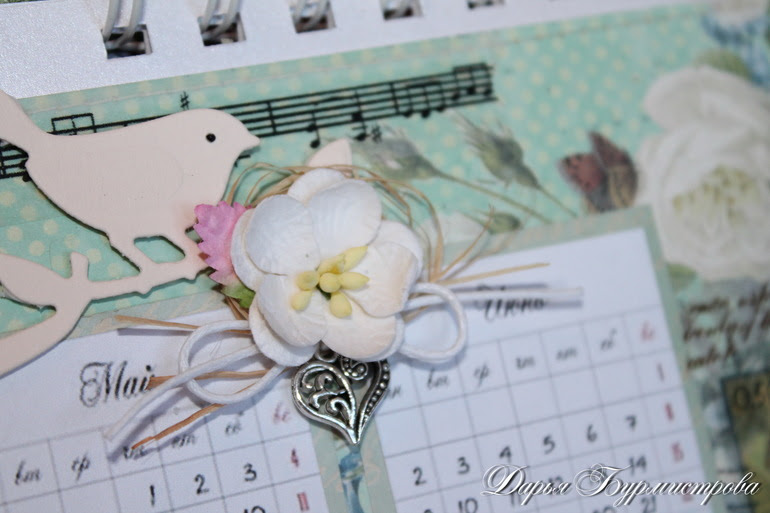 Календарь перекидной