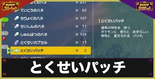 イメージ