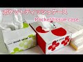 可愛い ティッシュ カバー 319741-ティッシュ カバー 可愛い