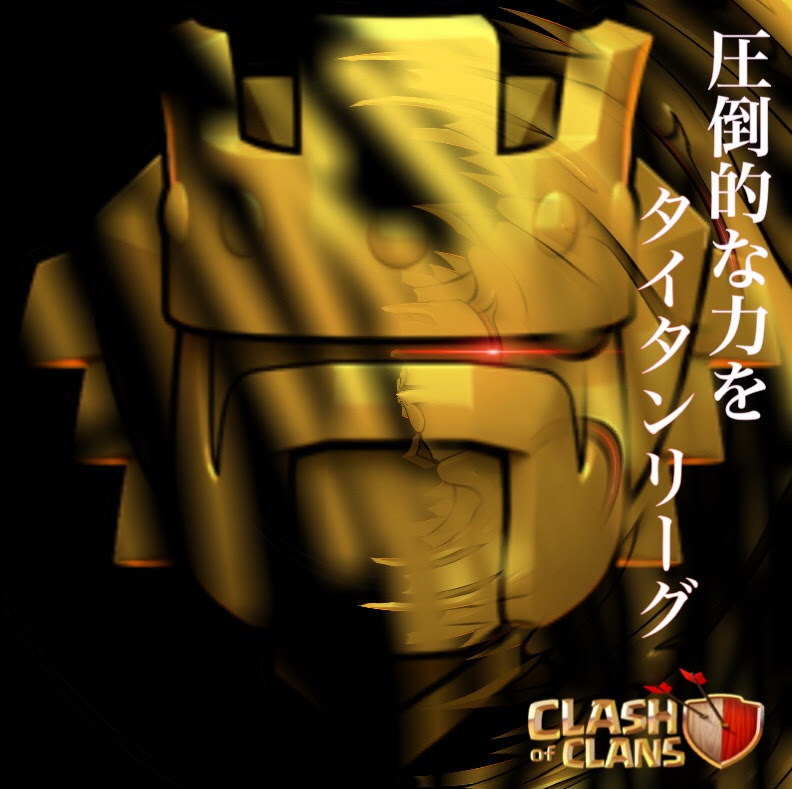 クラクラ 壁紙 かっこいい