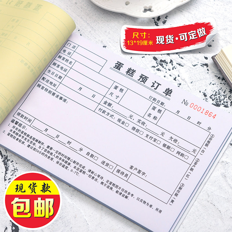 Usd 419 Birthday Cake Shop Order The Baking Workshop Production