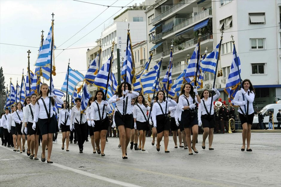 Σχετική εικόνα