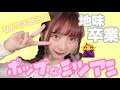 画像をダウンロード 体育祭 学校 可愛い 髪型 アレンジ 中学生 210745