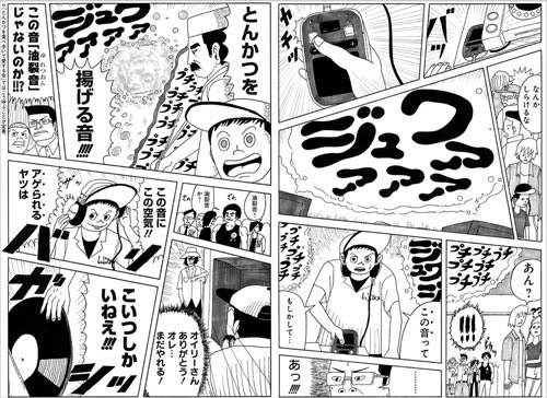 だかひーのくらしー アニメ