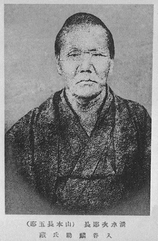 日本点滴之五十九 男气极道 黑白子 东洋镜