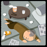 いらすとやで使いどころのわからないイラストwww News Usa