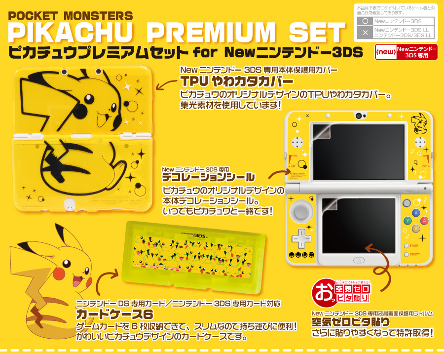 Japan A Look At Hori S Pikachu Accessory Pack For New 3ds Xl Gonintendo